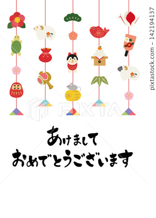 2027 Year of the Sheep: Hanging decoration New Year's card 2027 Year of the Sheep: Hanging decoration New Year's card 142194137