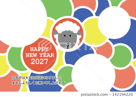 2027 Year of the Sheep: Sheep Photo Frame New Year's Card 2027 Year of the Sheep: Sheep Photo Frame New Year's Card 142194220