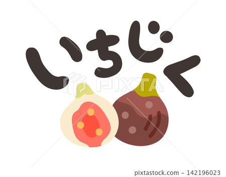 無花果字符集 無花果字符集 142196023