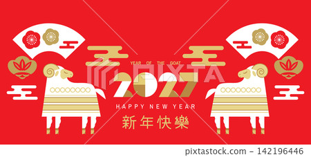 Background 2600 1200 Background 2600 1200 142196446