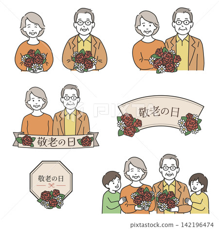 A set of illustrations, design frames, and titles for Respect for the Aged Day (senior couple, grandparents, grandchildren, bouquet of flowers). 142196474