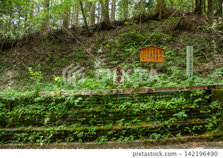 The border of the mountain pass, where a tug-of-war battle for control of the territory took place (Hyogo Pass) The border of the mountain pass, where a tug-of-war battle for control of the territory took place (Hyogo Pass) 142196490