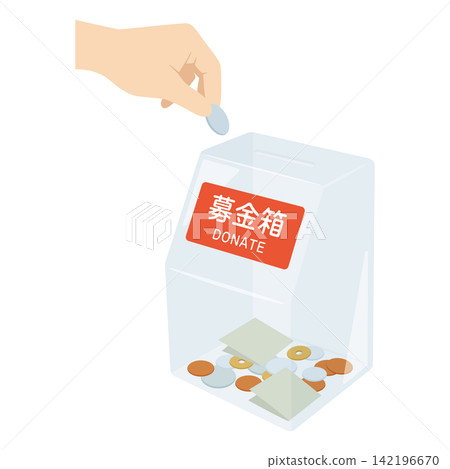 A donation box and a hand for putting coins in A donation box and a hand for putting coins in 142196670
