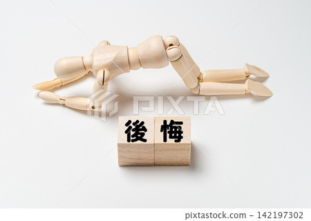 An image depicting a person overwhelmed with regret. An image depicting a person overwhelmed with regret. 142197302