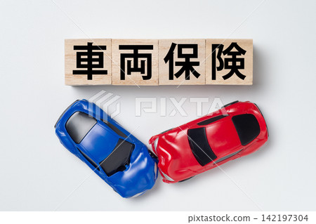 汽車保險的形像是用來賠償交通事故造成的損失。 142197304