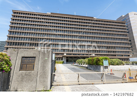 Osaka High Court, Osaka District Court, Osaka Summary Court, and Public Prosecutors' Review Board, Kita Ward, Osaka City Osaka High Court, Osaka District Court, Osaka Summary Court, and Public Prosecutors' Review Board, Kita Ward, Osaka City 142197682