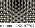 Black hemp leaf pattern seamless background 142197703