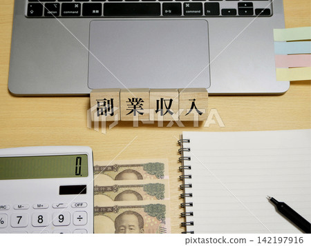 增加你的額外收入 142197916