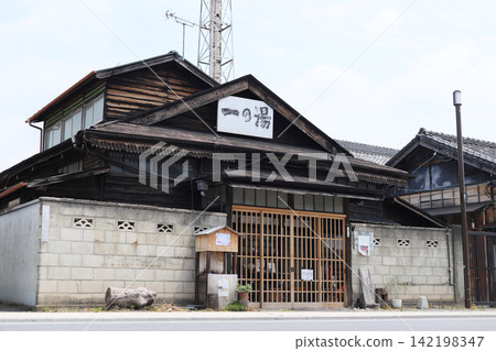 Ichinoyu Ichinoyu 142198347