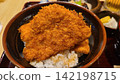 新潟的Tarekatsu Don 142198715