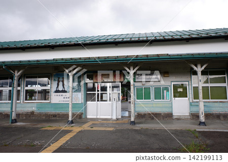 Akita Prefecture, Towada-Minami Station Akita Prefecture, Towada-Minami Station 142199113