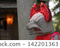 A fox in a red outfit 142201363
