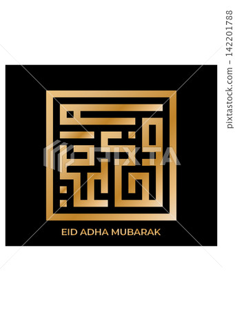 Eid Adha Mubarak Golden Kufic Calligraphy Design Eid Adha Mubarak Golden Kufic Calligraphy Design 142201788
