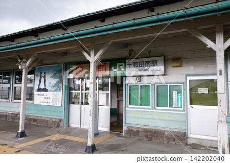 Akita Prefecture, Towada-Minami Station Akita Prefecture, Towada-Minami Station 142202040