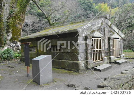 過濾池(毗鄰仙岩園/鹿兒島縣鹿兒島市吉野町) 過濾池(毗鄰仙岩園/鹿兒島縣鹿兒島市吉野町) 142203726