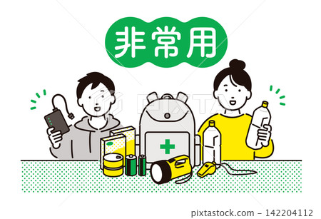 一個孩子正在檢查他的應急包。 142204112