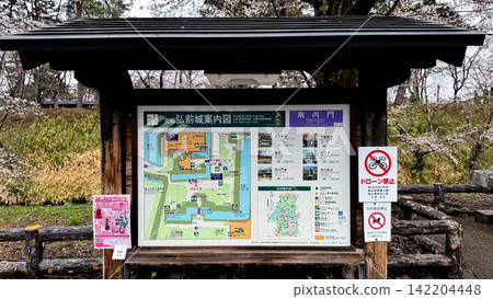 Visitor Information Board at Hirosaki Castle Park in Japan Visitor Information Board at Hirosaki Castle Park in Japan 142204448