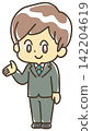 The man in the suit who will guide you is here. 142204619