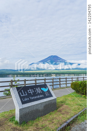[Yamanaka Prefecture] Lake Yamanaka and Mt. Fuji, Nagaike Waterfront Park, and Mt. Fuji in summer (August) 142204795
