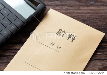 Salary and calculator Salary and calculator 142205594