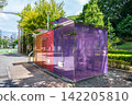 Modern transparent glass public restroom at Yoyogi Fukamachi Mini Park in Tokyo Japan 142205810