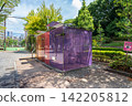 Colorful transparent glass public restroom with security sign at Yoyogi Fukamachi Mini Park Tokyo 142205812