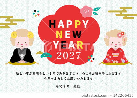 一張新年賀卡，上面畫著兩隻穿著和服的綿羊，向你致以新年祝福－2027，羊年 142206435