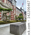  Tokyo Station 142206467