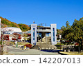 The entrance to the Sky Arena at Minoh City First General Sports Park is beautifully illuminated by autumn foliage. (Minoh City, Osaka Prefecture) 142207013