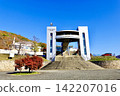 The entrance to the Sky Arena at Minoh City First General Sports Park is beautifully illuminated by autumn foliage. (Minoh City, Osaka Prefecture) 142207016