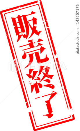 Sold Out - A highly eye-catching sale POP display featuring the words "Sold Out," designed to resemble a stamp or seal. Sold Out - A highly eye-catching sale POP display featuring the words "Sold Out," designed to resemble a stamp or seal. 142207176