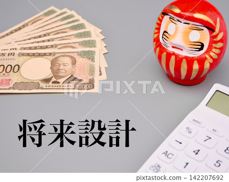Future planning and financial goals Future planning and financial goals 142207692