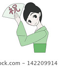 An illustration of a woman in a kimono (traditional Japanese clothing) smiling and celebrating while holding a fan with the word "celebration" written on it. 142209914
