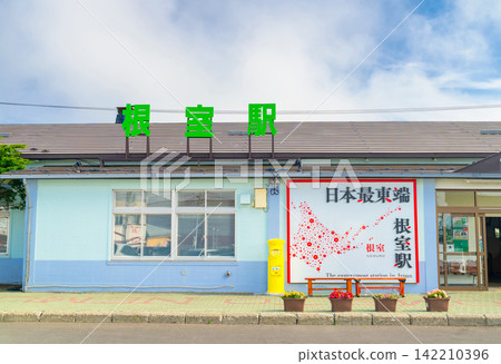 JR根室站,日本最東端的車站。 JR根室站,日本最東端的車站。 142210396