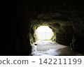 View from the Bock Battery [Luxembourg] 142211199