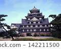 岡山城 142211500