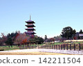 基比吉的春天 142211504