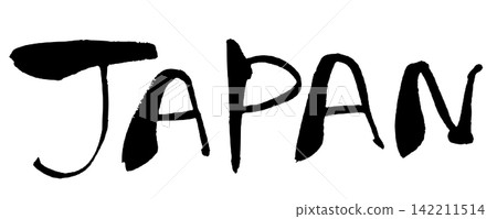 日本書法,手寫,英文字母 日本書法,手寫,英文字母 142211514
