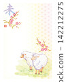 A New Year's card for the Year of the Sheep: Two sheep and plum blossoms; no text. 142212275