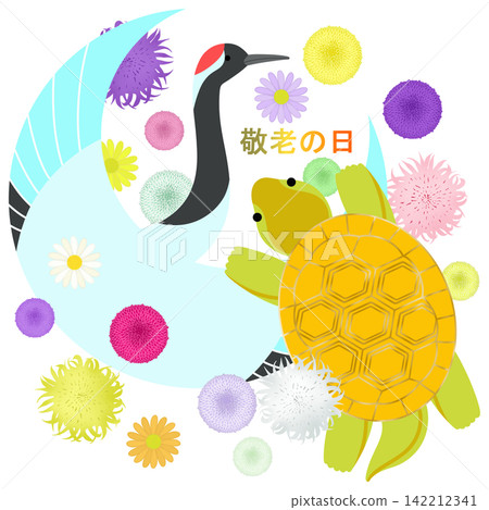 敬老日——鶴與龜的插圖 敬老日——鶴與龜的插圖 142212341