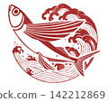 Illustration of a flying fish against a wave background Illustration of a flying fish against a wave background 142212869
