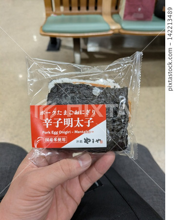 垃圾郵件飯糰 垃圾郵件飯糰 142213489