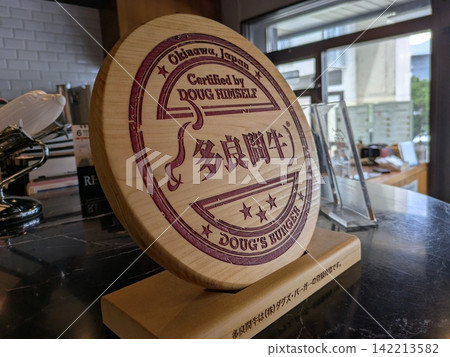 塔拉馬牛肉 塔拉馬牛肉 142213582