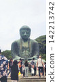 鎌倉的大佛 142213742