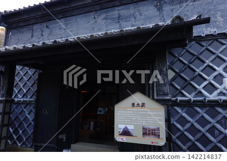 Matsushiro Family Residence: Storehouse with Namako-style Black Plaster Walls 142214837