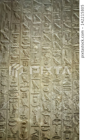 The Pyramid of Teti, a smooth pyramid located in the ancient complex at Saqqara, Egypt. The Pyramid of Teti, a smooth pyramid located in the ancient complex at Saqqara, Egypt. 142215805
