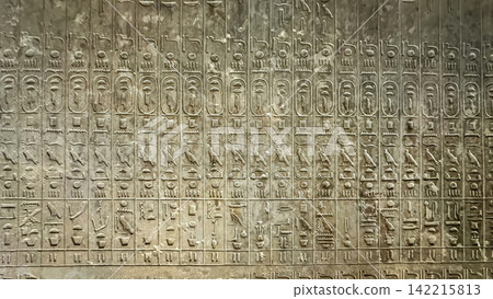 The Pyramid of Teti, a smooth pyramid located in the ancient complex at Saqqara, Egypt. 142215813