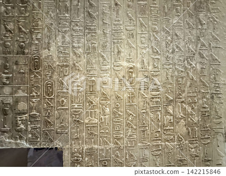 The Pyramid of Teti, a smooth pyramid located in the ancient complex at Saqqara, Egypt. 142215846