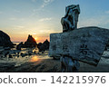 Hashima Rock 142215976