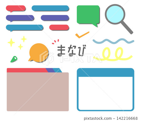 Designed with elementary school education in mind. Designed with elementary school education in mind. 142216668